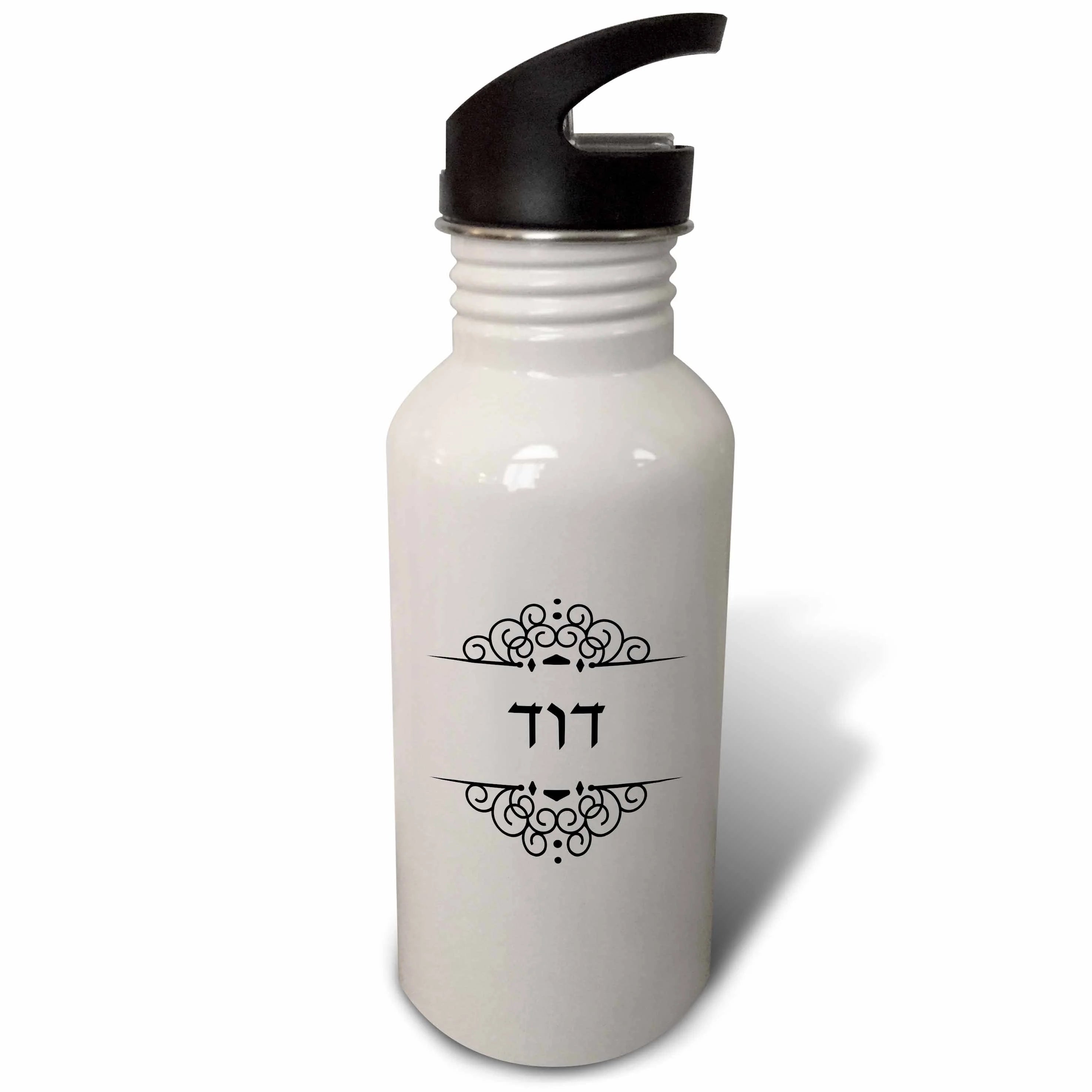 21 oz Black and White Sports Water Bottle D9985