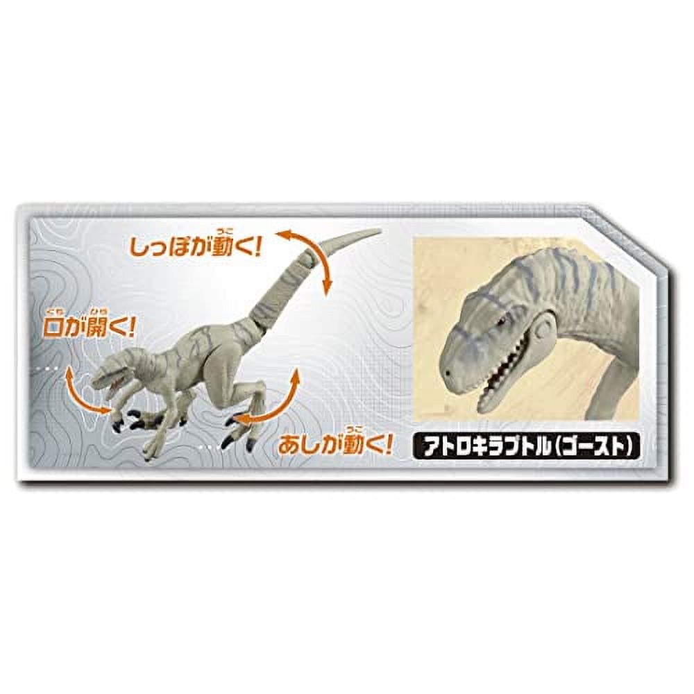 Jurassic World Dinosaur Set H76951